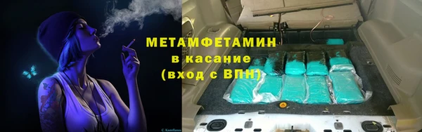 кокаин VHQ Дмитровск